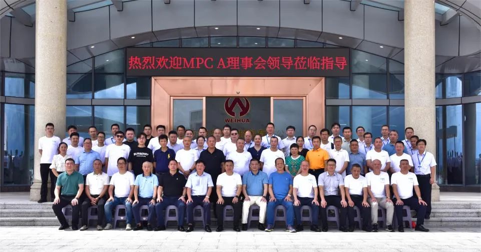 廣東盈華高端銅箔、高性能覆銅板新項(xiàng)目動(dòng)態(tài)報(bào)道?。ǖ?2期）