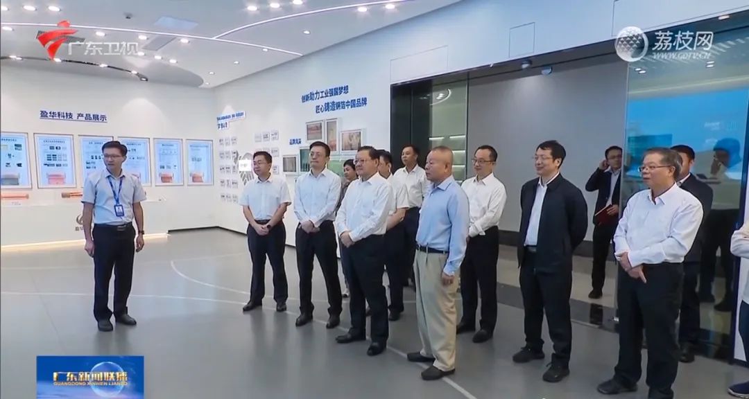 廣東盈華高端銅箔、高性能覆銅板新項(xiàng)目動(dòng)態(tài)報(bào)道?。ǖ?4期）